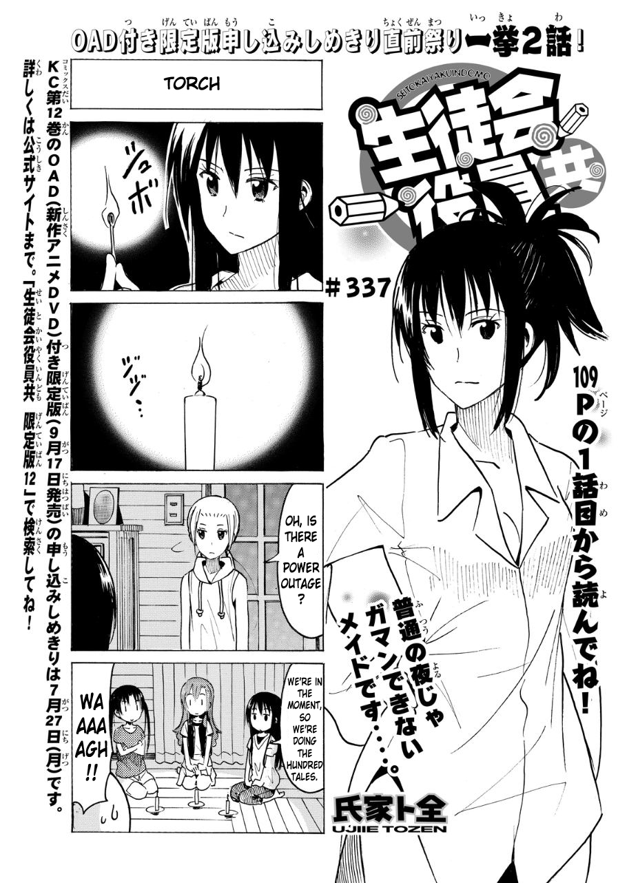 Seitokai Yakuindomo Vol.13 Ch.338