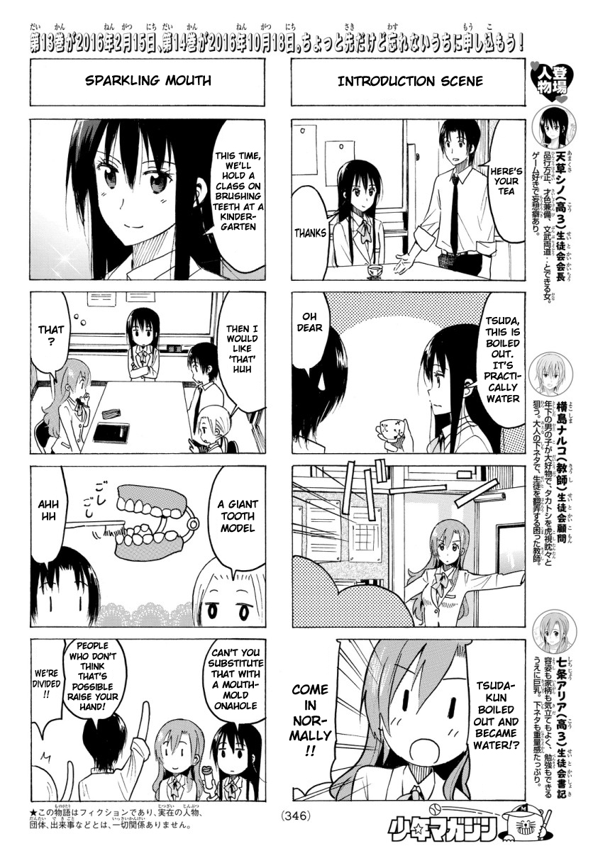 Seitokai Yakuindomo Vol.13 Ch.346