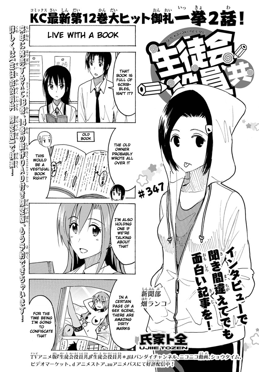 Seitokai Yakuindomo Vol.13 Ch.348