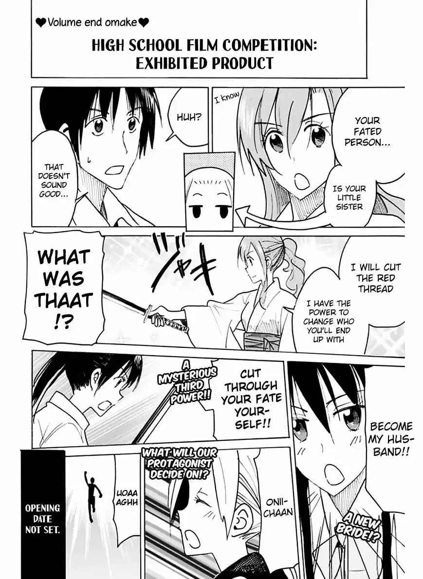 Seitokai Yakuindomo Vol.13 Chapter 445.5 : Omake