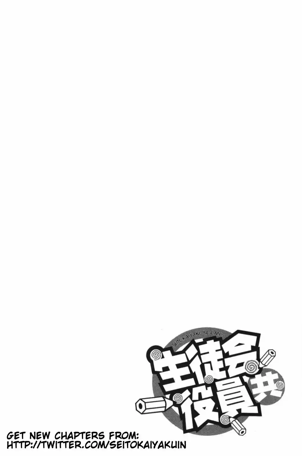 Seitokai Yakuindomo vol.3 ch.32