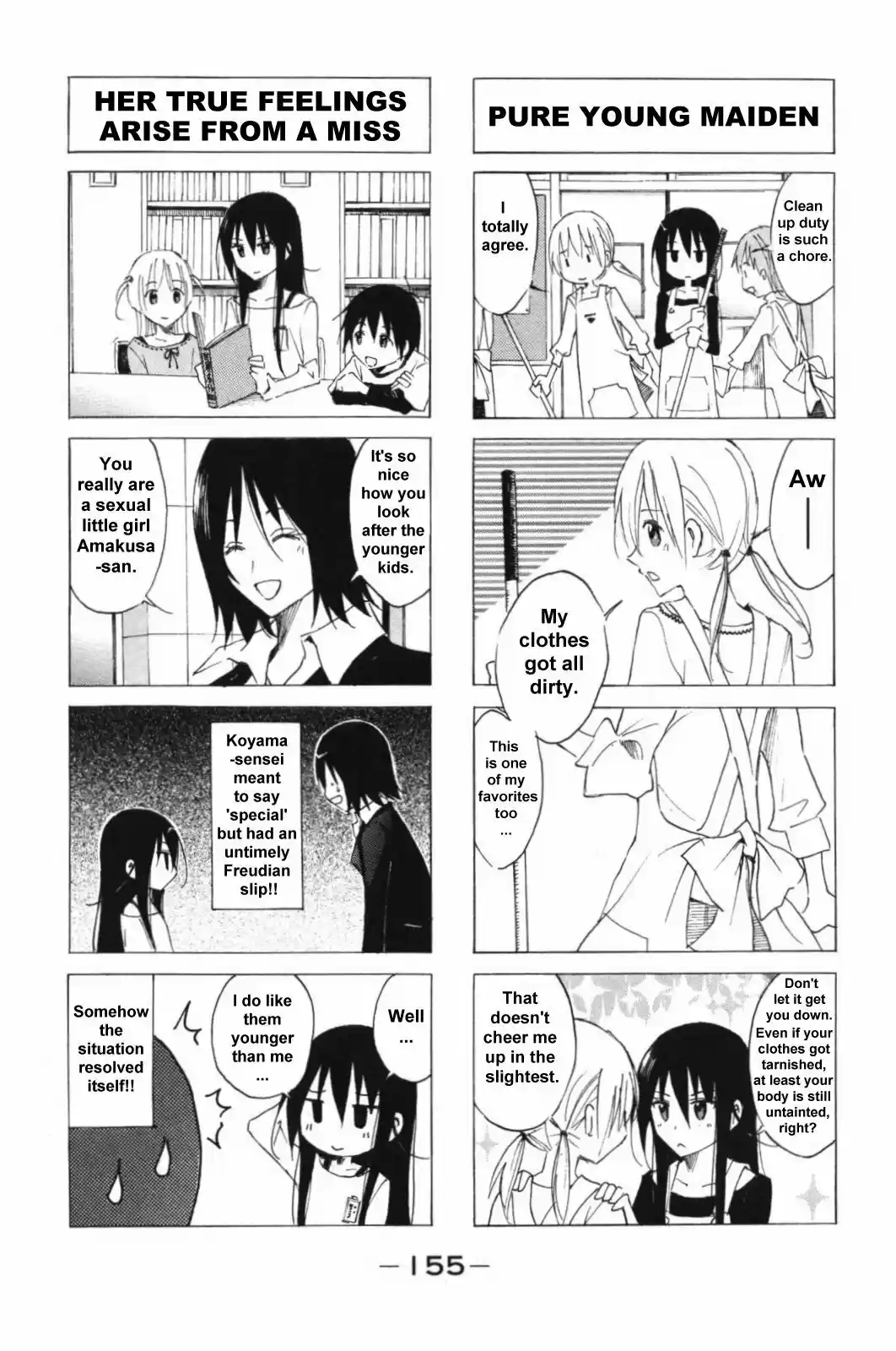 Seitokai Yakuindomo vol.3 ch.60.5
