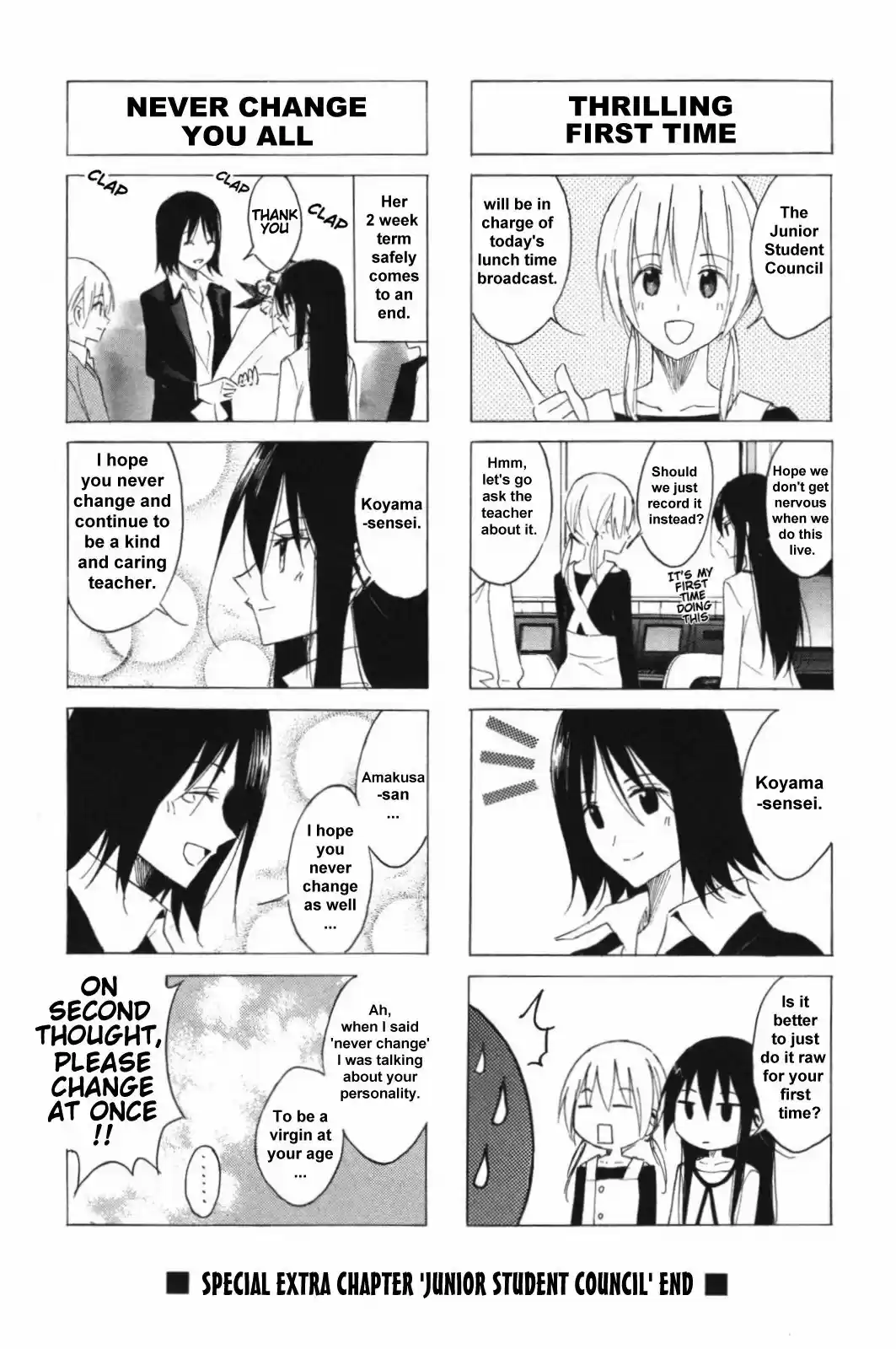 Seitokai Yakuindomo vol.3 ch.60.5