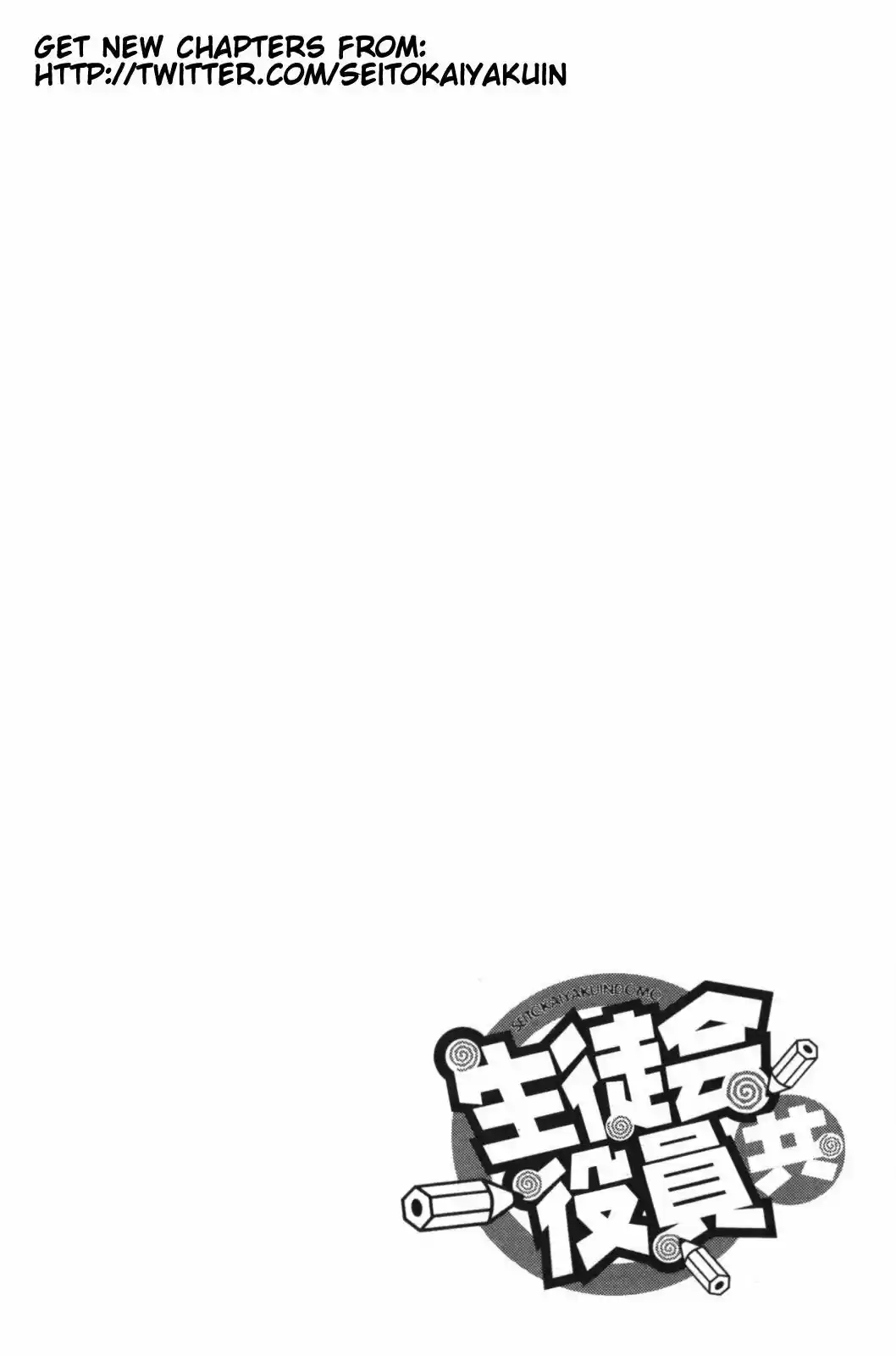 Seitokai Yakuindomo vol.3 ch.60.5