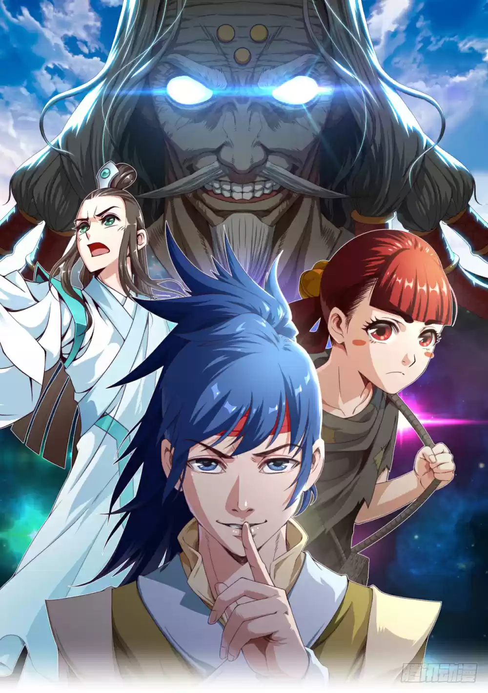 Seize The Mountaintop, Be The Great King Ch. 1 Su Yu & The Great Mountain King System