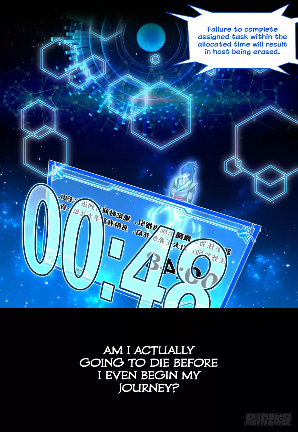 Seize The Mountaintop, Be The Great King Ch. 1 Su Yu & The Great Mountain King System