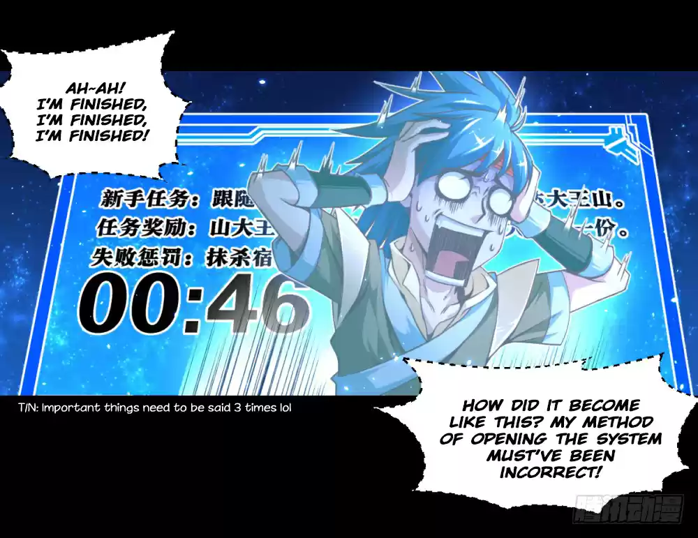 Seize The Mountaintop, Be The Great King Ch. 1 Su Yu & The Great Mountain King System