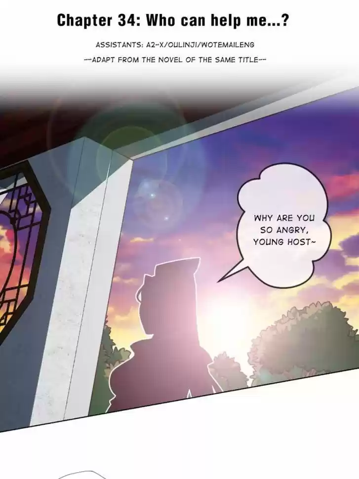 Seize the Mountaintop, Be the Great King Ch.034