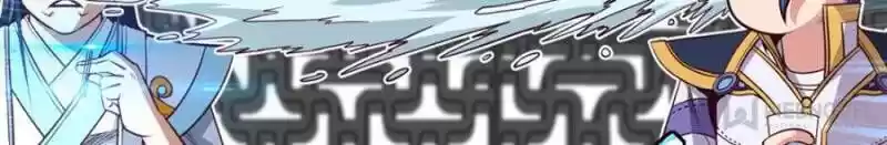 Seize the Mountaintop, Be the Great King Ch.039