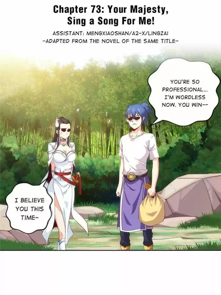 Seize the Mountaintop, Be the Great King Ch.073