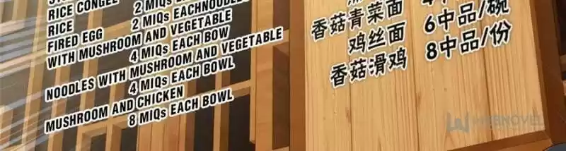 Seize the Mountaintop, Be the Great King Ch.075