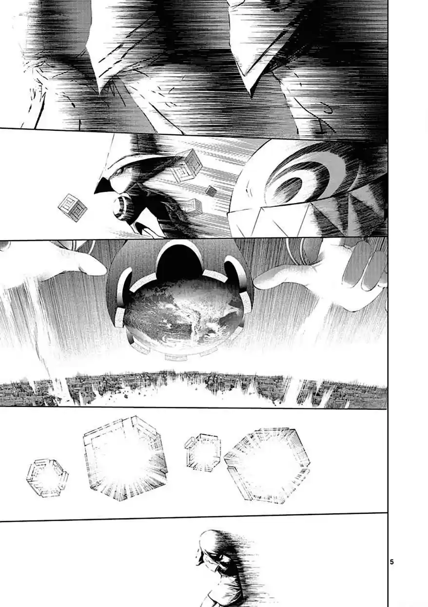 Sekai Oni Vol. 11 Ch. 93 Ep. 84 Glorious 5T Truck