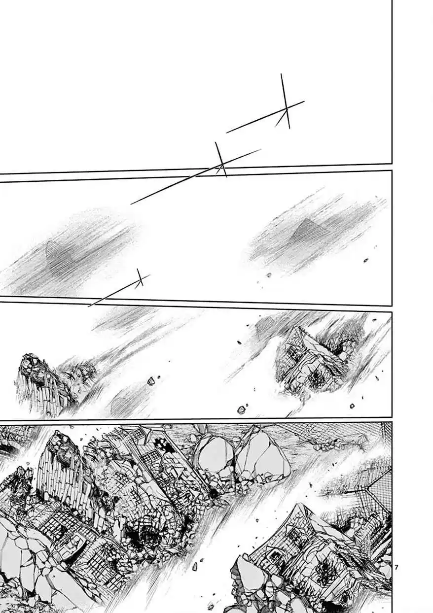 Sekai Oni Vol. 11 Ch. 93 Ep. 84 Glorious 5T Truck