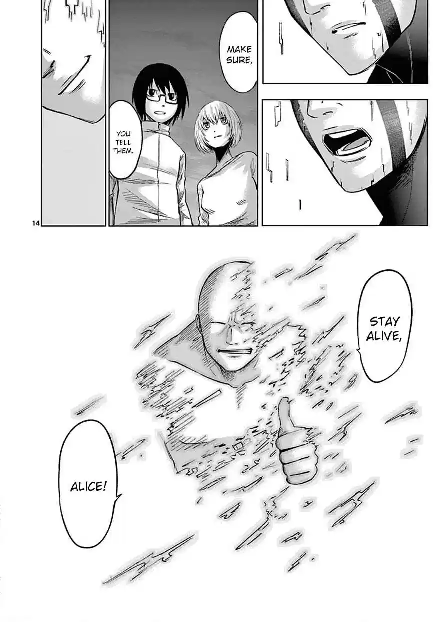 Sekai Oni Vol. 11 Ch. 93 Ep. 84 Glorious 5T Truck