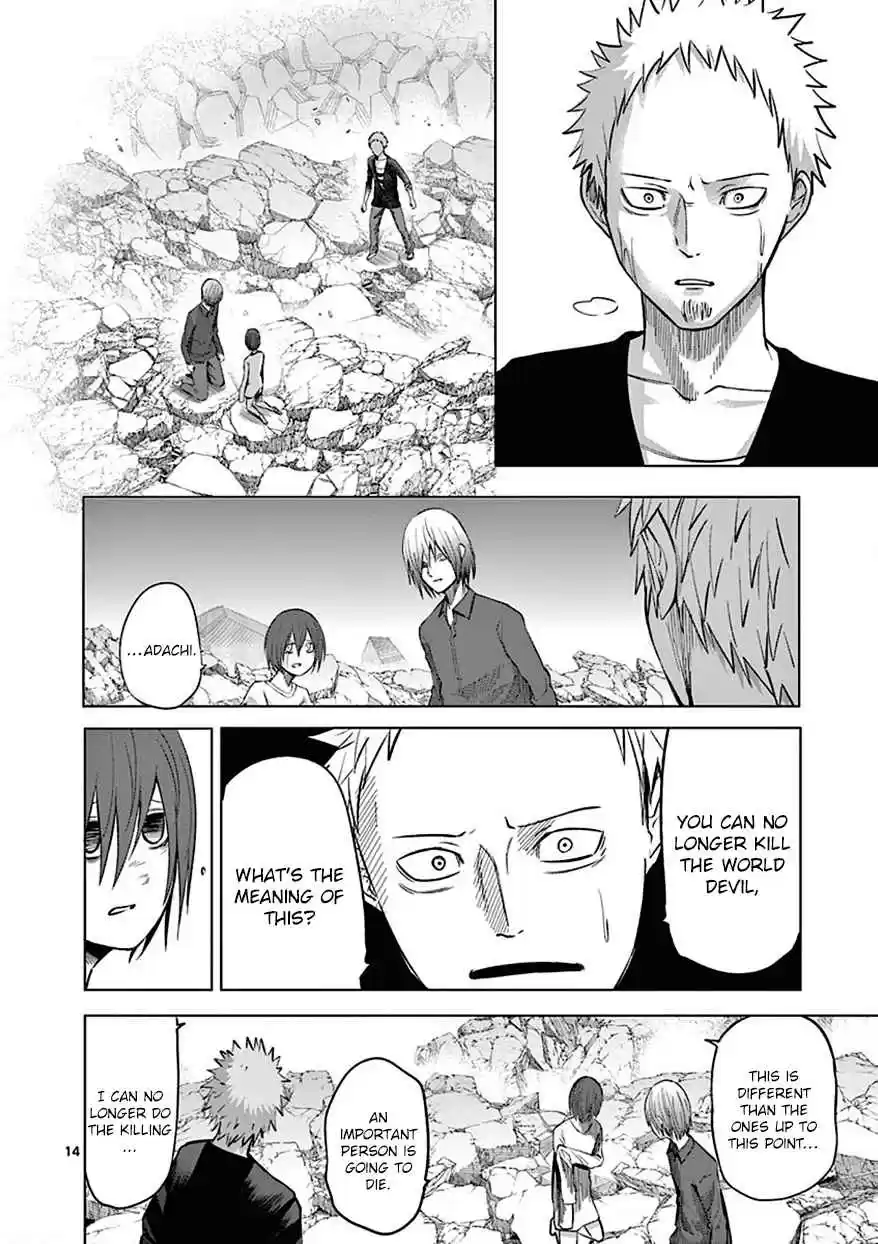 Sekai Oni Vol. 11 Ch. 94 Ep. 85 Shinonome Azuma's Body Count