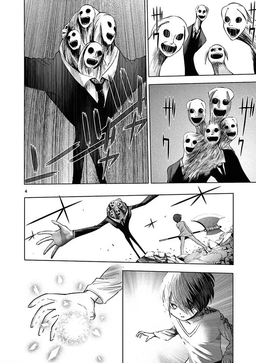 Sekai Oni Vol. 11 Ch. 97 Ep. 88 30 Seconds Until Nothingness