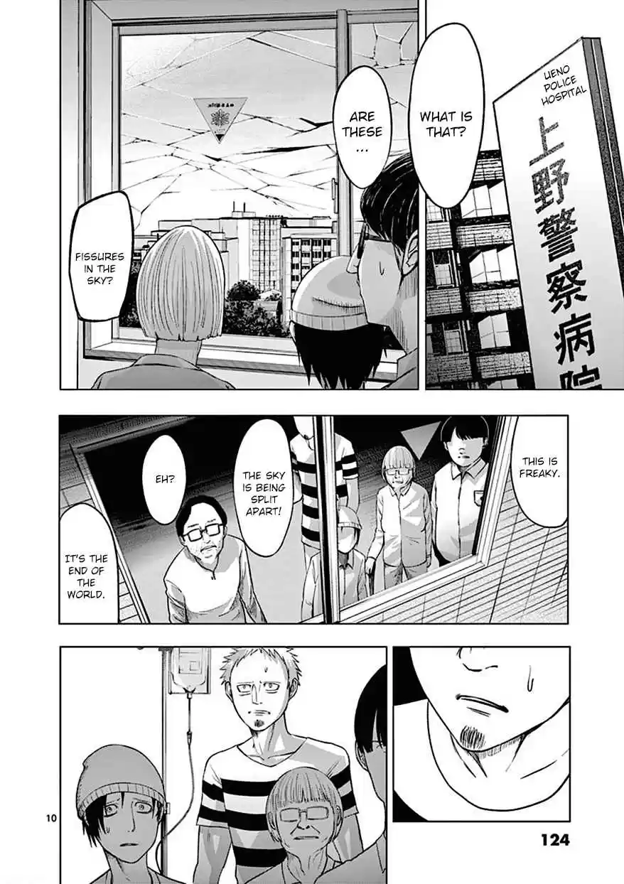 Sekai Oni Vol. 11 Ch. 99 Ep. 90 Twilight City