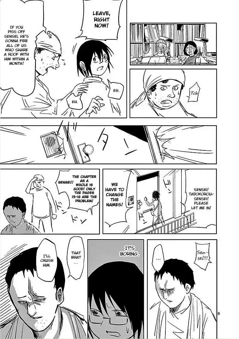 Sekai Oni Vol. 4 Ch. 33.5 Utou in Wonderland I