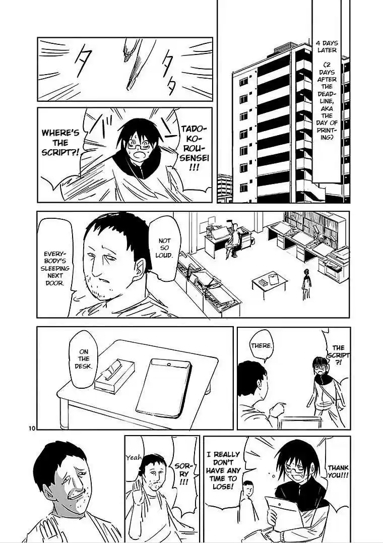 Sekai Oni Vol. 4 Ch. 33.5 Utou in Wonderland I