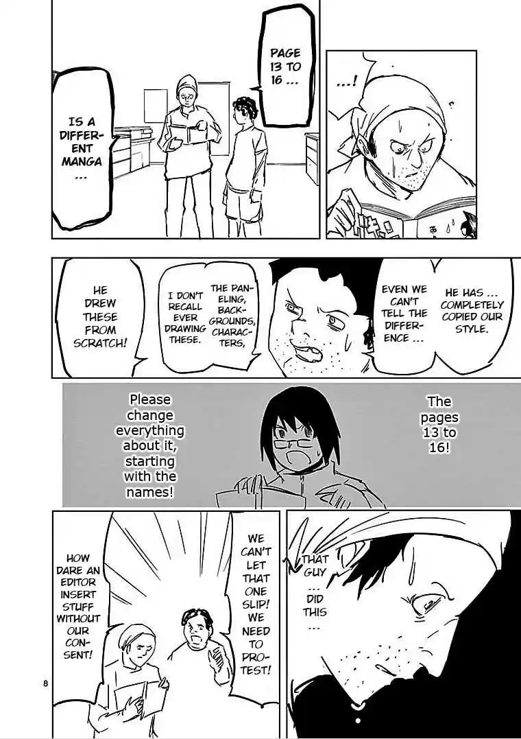 Sekai Oni Vol. 5 Ch. 43.5 Utou in Wonderland II