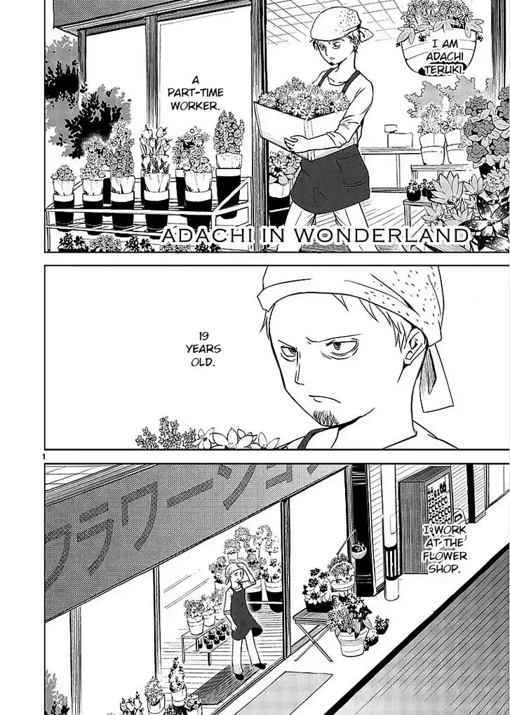 Sekai Oni Vol.01 Ch.007.5