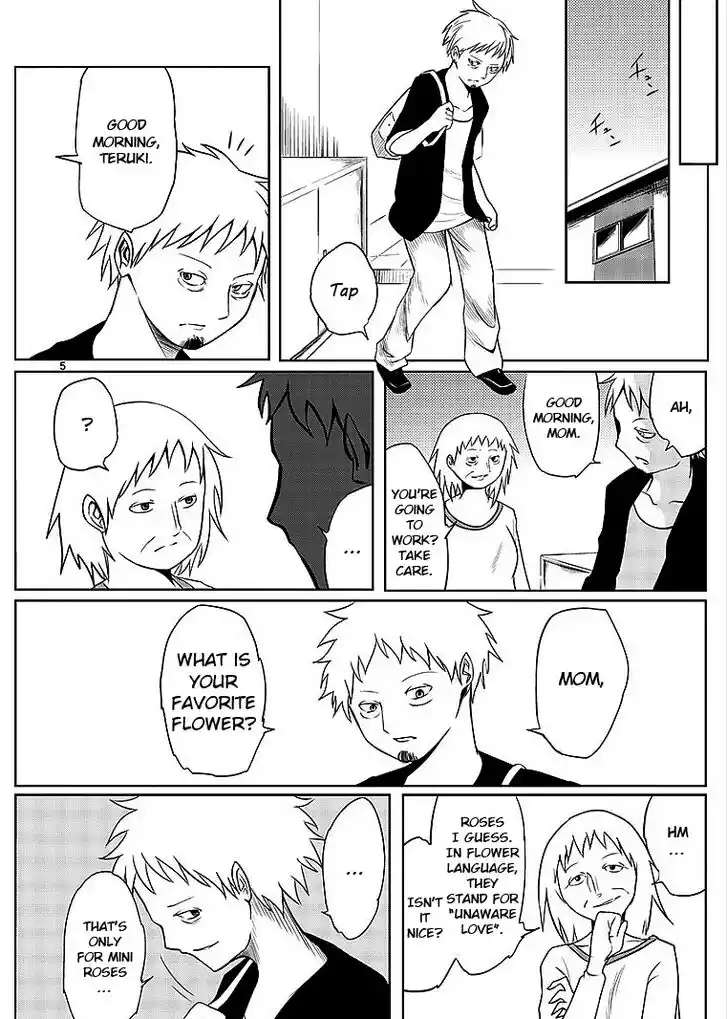 Sekai Oni Vol.01 Ch.007.5