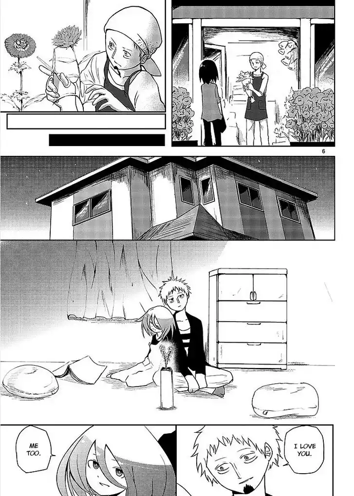 Sekai Oni Vol.01 Ch.007.5