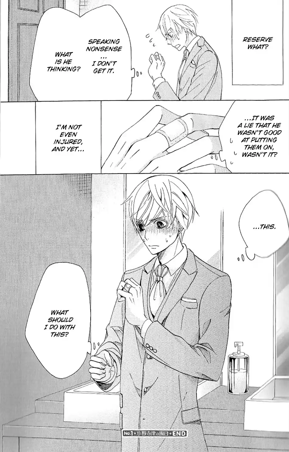 Sekaiichi Hatsukoi Ch. 27.5 Marriage Extra