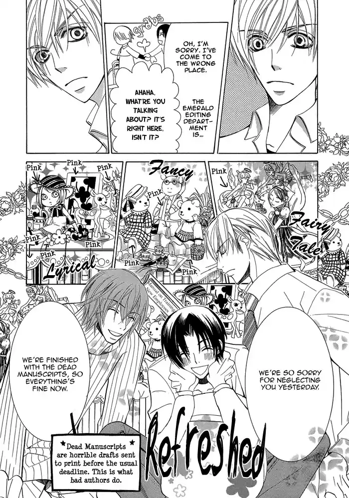 Sekaiichi Hatsukoi Vol. 1 Ch. 1.2 The Case of Onodera Ritsu chapter 1b