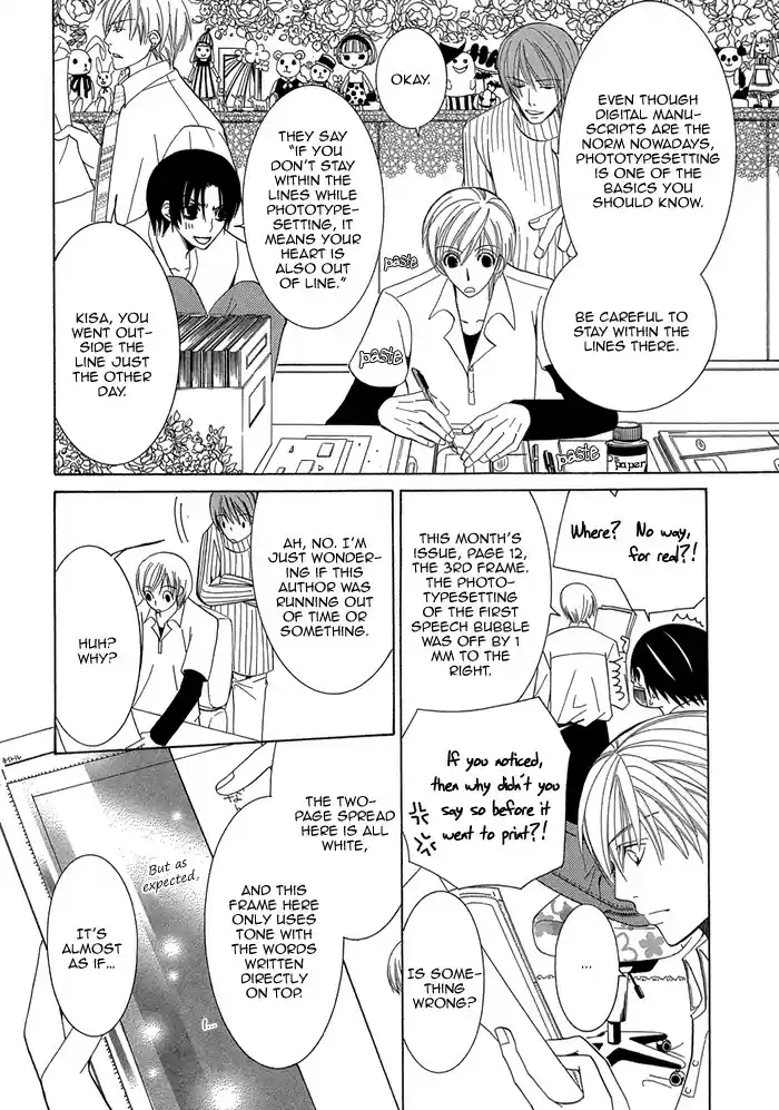 Sekaiichi Hatsukoi Vol. 1 Ch. 1.2 The Case of Onodera Ritsu chapter 1b