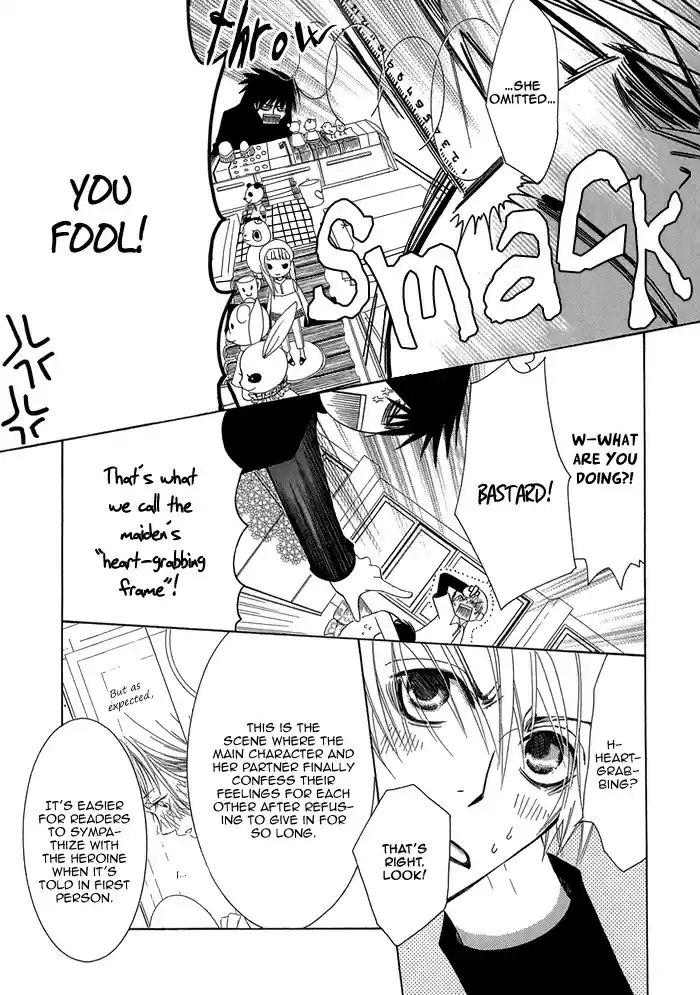 Sekaiichi Hatsukoi Vol. 1 Ch. 1.2 The Case of Onodera Ritsu chapter 1b