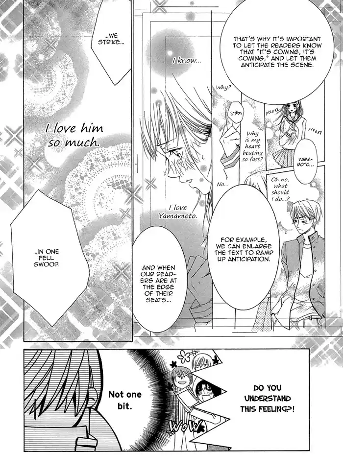 Sekaiichi Hatsukoi Vol. 1 Ch. 1.2 The Case of Onodera Ritsu chapter 1b