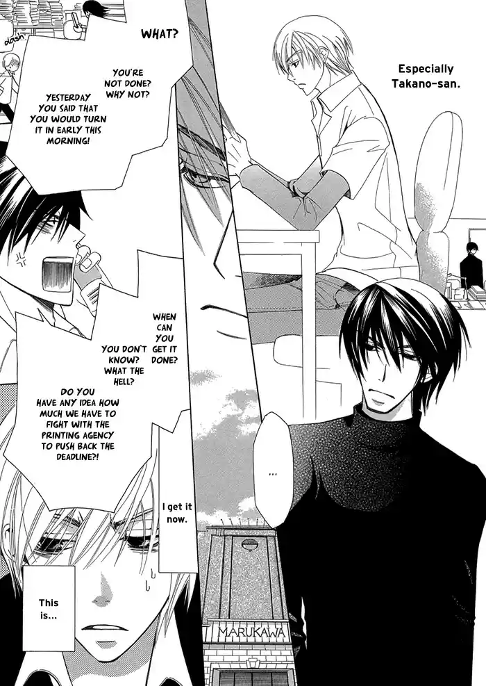 Sekaiichi Hatsukoi Vol. 1 Ch. 1.2 The Case of Onodera Ritsu chapter 1b