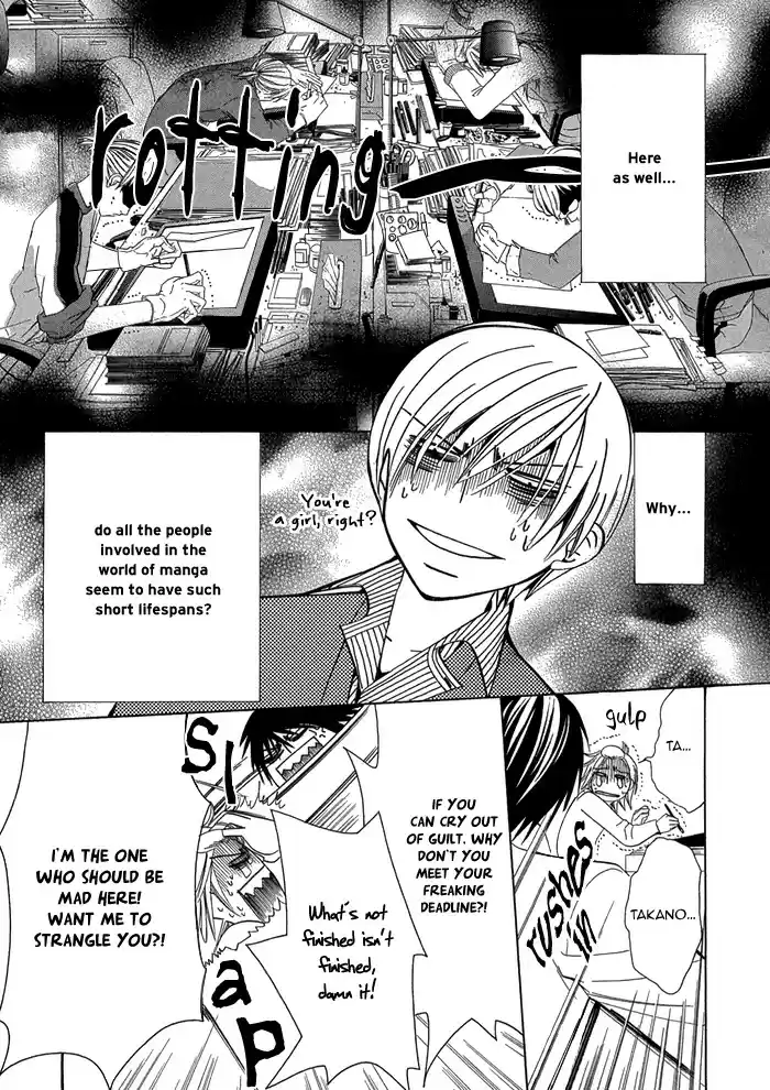 Sekaiichi Hatsukoi Vol. 1 Ch. 1.2 The Case of Onodera Ritsu chapter 1b