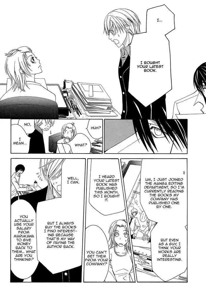 Sekaiichi Hatsukoi Vol. 1 Ch. 1.2 The Case of Onodera Ritsu chapter 1b