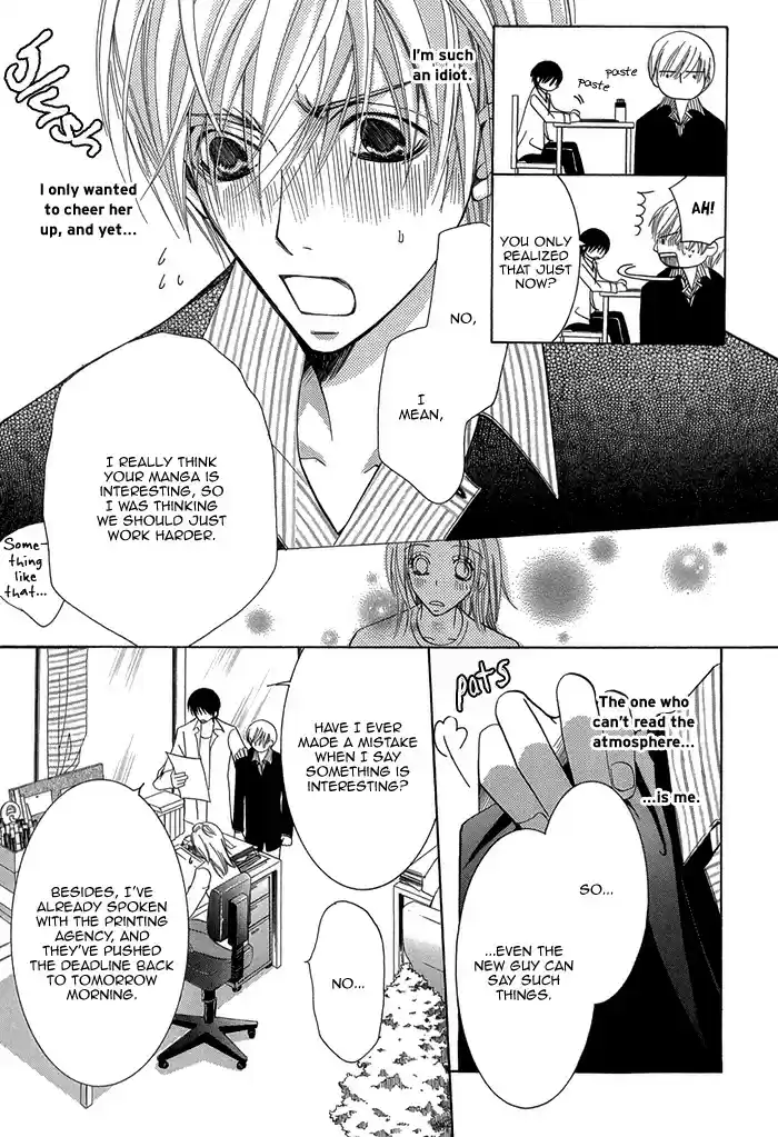 Sekaiichi Hatsukoi Vol. 1 Ch. 1.2 The Case of Onodera Ritsu chapter 1b