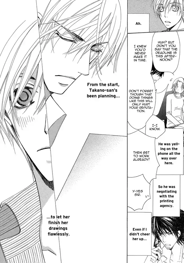 Sekaiichi Hatsukoi Vol. 1 Ch. 1.2 The Case of Onodera Ritsu chapter 1b