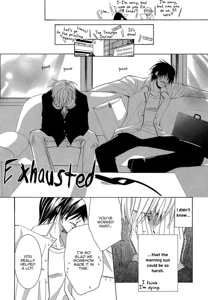 Sekaiichi Hatsukoi Vol. 1 Ch. 1.2 The Case of Onodera Ritsu chapter 1b