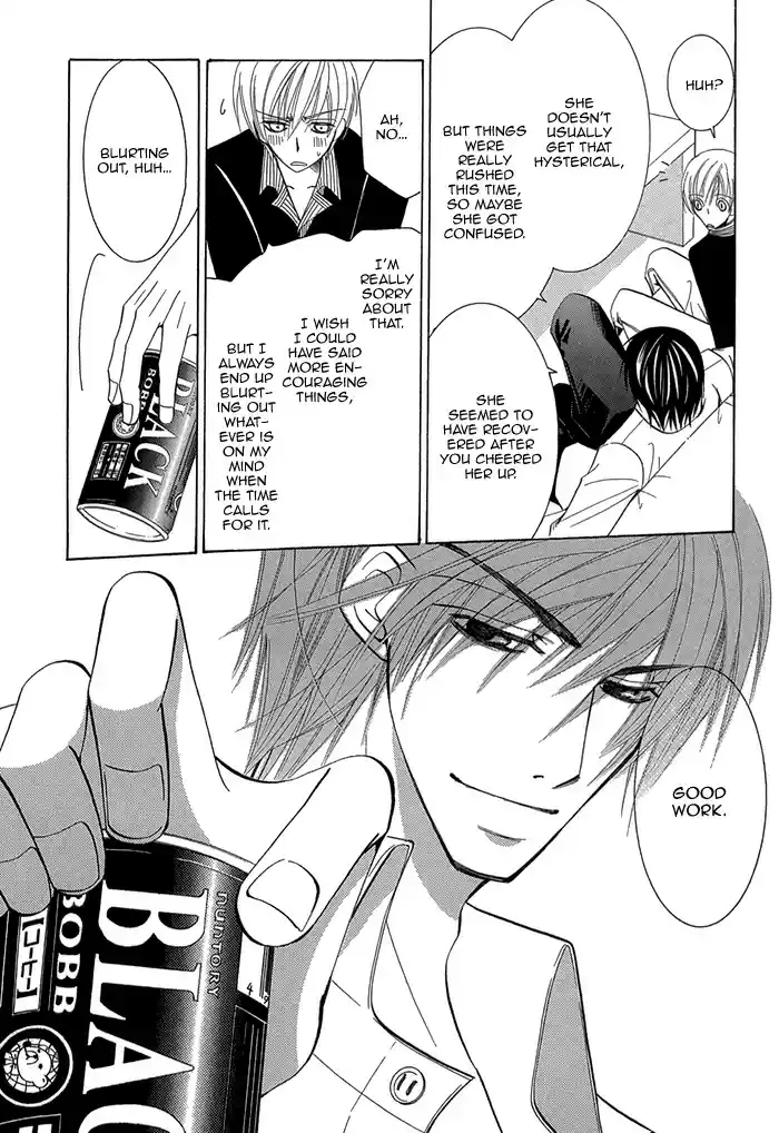 Sekaiichi Hatsukoi Vol. 1 Ch. 1.2 The Case of Onodera Ritsu chapter 1b