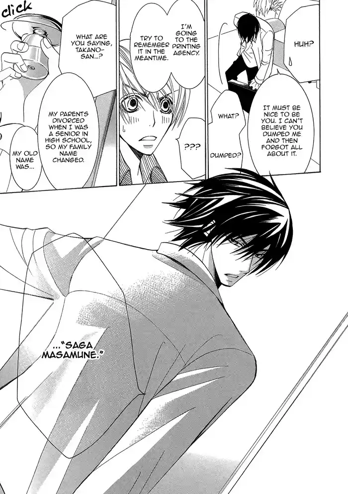 Sekaiichi Hatsukoi Vol. 1 Ch. 1.2 The Case of Onodera Ritsu chapter 1b