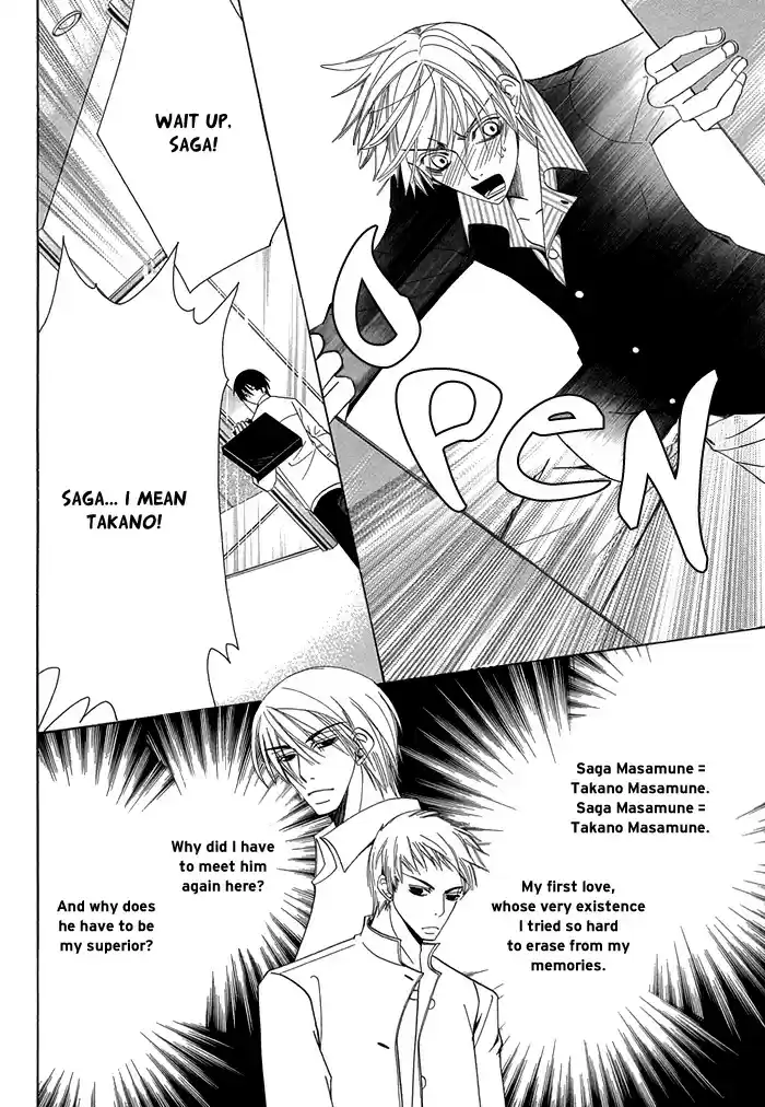 Sekaiichi Hatsukoi Vol. 1 Ch. 1.2 The Case of Onodera Ritsu chapter 1b