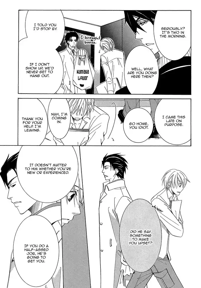 Sekaiichi Hatsukoi Vol. 1 Ch. 2.2 The Case of Onodera Ritsu chapter 2b