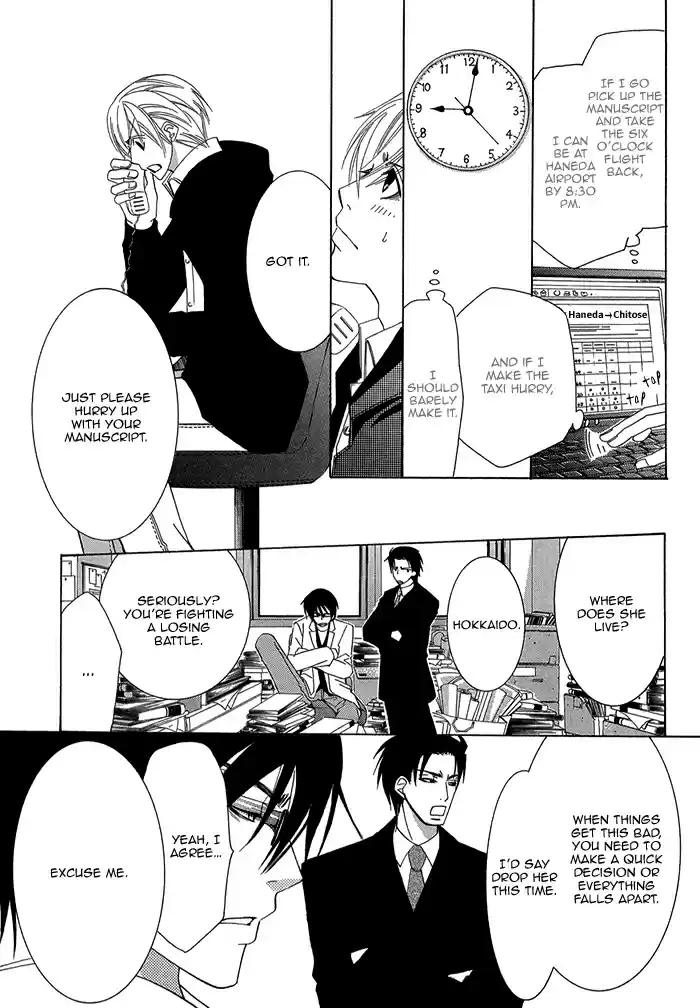 Sekaiichi Hatsukoi Vol. 1 Ch. 2.2 The Case of Onodera Ritsu chapter 2b