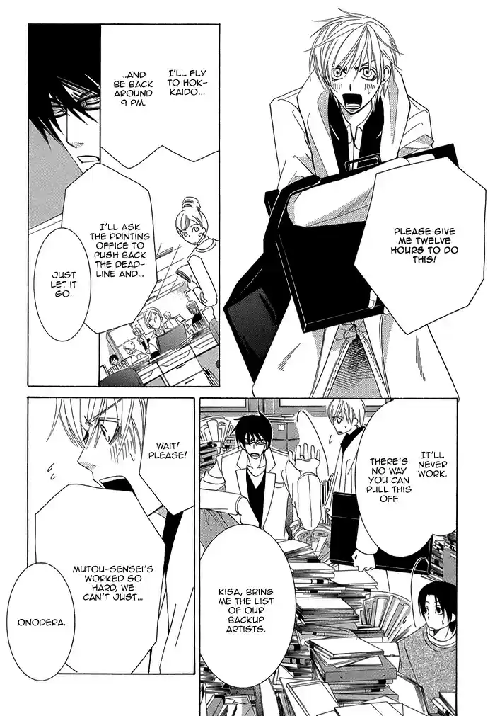 Sekaiichi Hatsukoi Vol. 1 Ch. 2.2 The Case of Onodera Ritsu chapter 2b