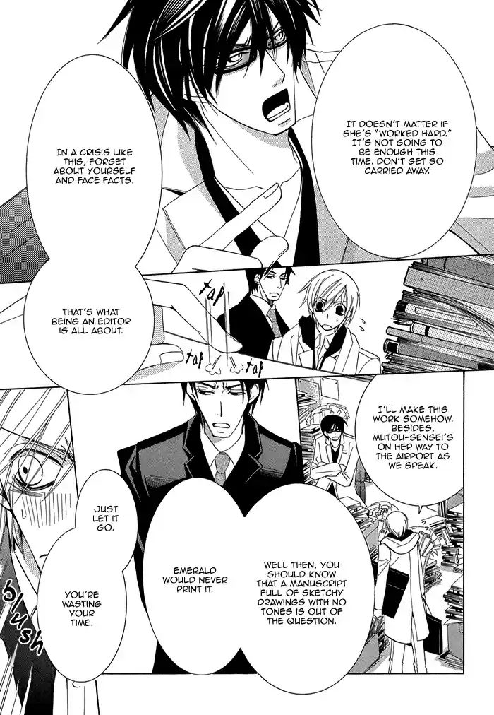 Sekaiichi Hatsukoi Vol. 1 Ch. 2.2 The Case of Onodera Ritsu chapter 2b