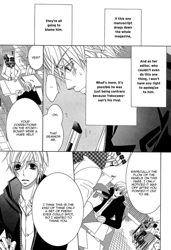 Sekaiichi Hatsukoi Vol. 1 Ch. 2.2 The Case of Onodera Ritsu chapter 2b