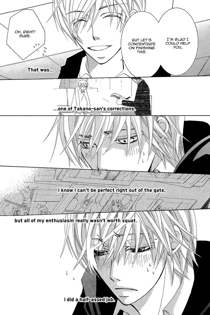 Sekaiichi Hatsukoi Vol. 1 Ch. 2.2 The Case of Onodera Ritsu chapter 2b