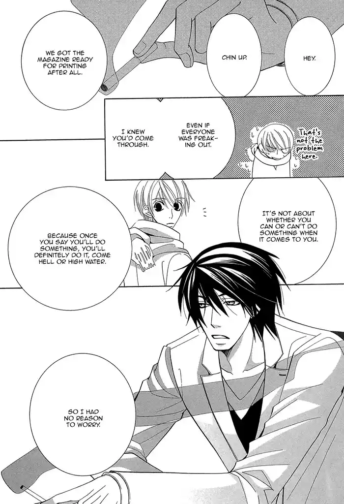 Sekaiichi Hatsukoi Vol. 1 Ch. 2.2 The Case of Onodera Ritsu chapter 2b