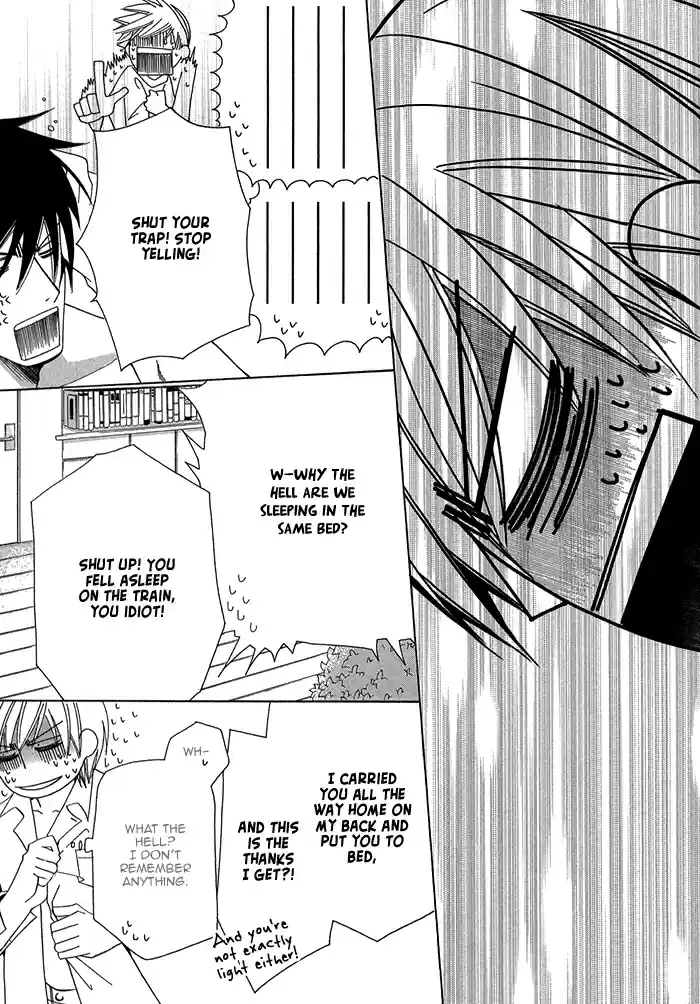 Sekaiichi Hatsukoi Vol. 1 Ch. 2.2 The Case of Onodera Ritsu chapter 2b