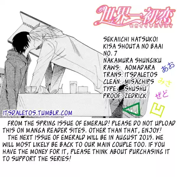 Sekaiichi Hatsukoi Vol. 10 Ch. 19.1 The Case of Kisa Shouta chapter 7